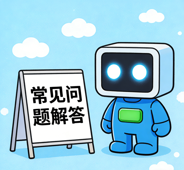 宁波泰达娱乐常见问题